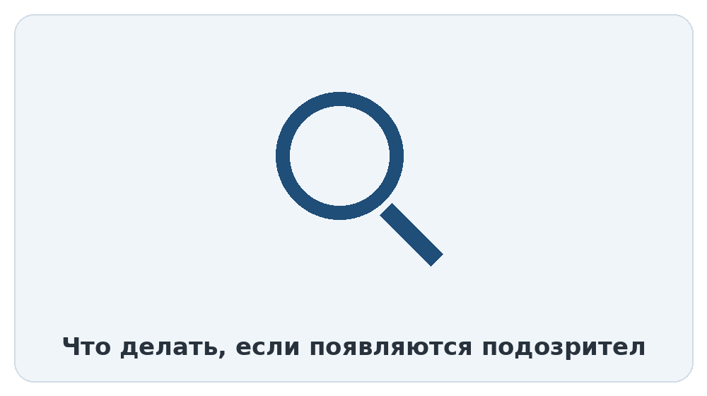 Автозагрузка на уровне отдельных пользователей и всей системы