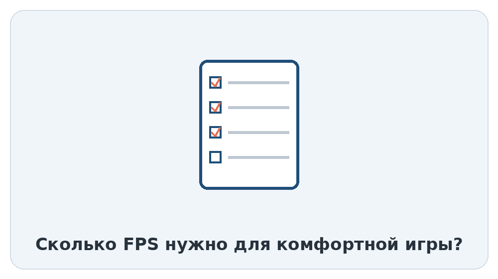 Влияние сетевой задержки (пинга) отдельно от fps