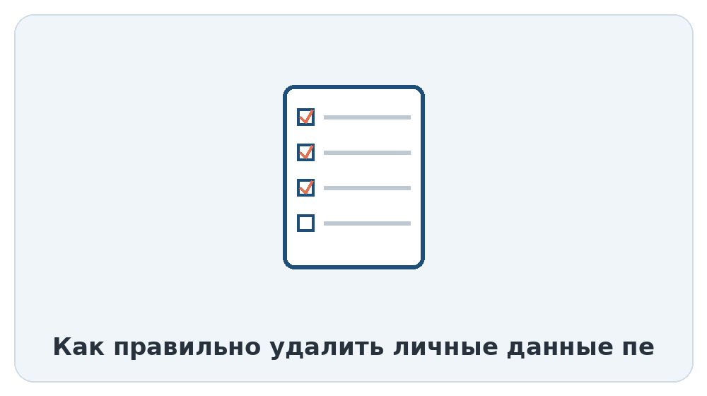 Особые случаи: RAID-массивы и зашифрованные диски