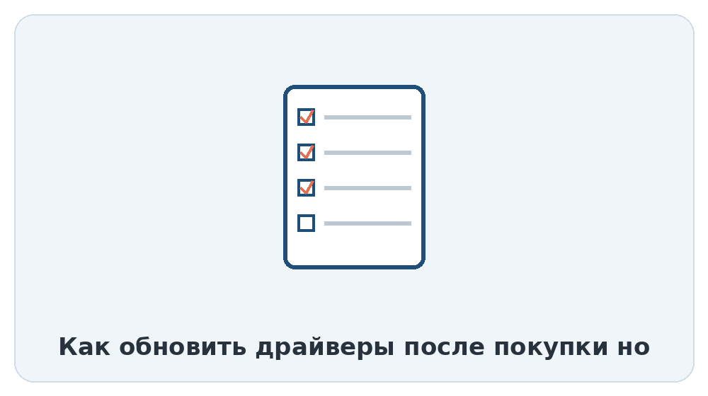 Что делать, если производитель прекратил поддержку модели